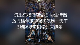 秀人网豪乳嫩模李梓熙与猥琐眼镜摄影师玩SM捆绑 啪啪第2部流出