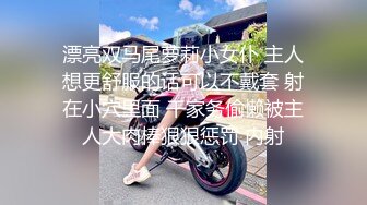 1/31最新 出差偷情爆操极品女神级美乳骚货女秘书VIP1196