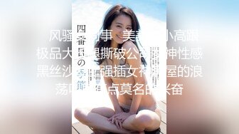 海口18cm大战97学生妹