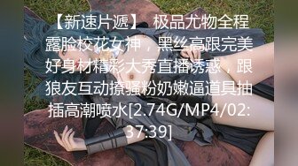 5/8最新 主播露脸洗澡只留了一撮逼毛上位操逼秀无套啪啪VIP1196