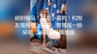  91丶第一深情帅小伙探花，马尾辫极品少妇，毒龙砖服务超好，怼着美臀爆操体力好