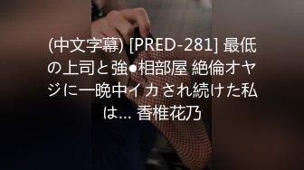 [无码破解]PPPE-197 発射無制限！プレイの途中で何度発射してもOKいつでも出し放題ソープ 松本梨穂