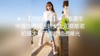 2024武汉夫妻寻单男【FRFT027】极品人妻大奶子，3P、4P玩得花，换妻佳作