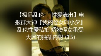 【AI换脸视频】隆妮 酒吧女前台和男客户做爱