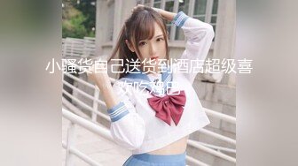 8/8最新 老婆漂亮女仆也这么骚丰满肉体大长腿可口男的真性福啊VIP1196