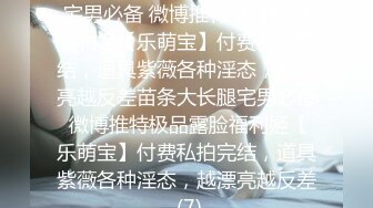 〖女神母狗调教✿极品反差〗鸡巴上套上女神丝袜操她骚逼 丝袜塞逼 拳脚 隔丝袜操逼 别人眼中的女神 私下是淫荡的骚母狗