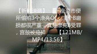 Onlyfans 极品白虎网红小姐姐NANA 2024-05-13 会员私信短片流出