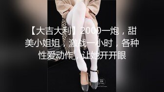 【情侣泄密大礼包】多位反差女友的真实面目被曝光??（15位美女良家出镜）