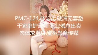 ❤️❤唇钉甜美小姐姐，外表高冷气质，脱下内裤无毛肥穴，跳蛋大黑牛双管齐下，震的好爽，表情享受