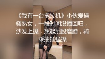 《最新吃瓜网红泄密》价值万元LPL前职业选手WE大舅子前妻【yuka金提莫】女团成员下海双电动自慰掰穴听扣水声母狗调教2