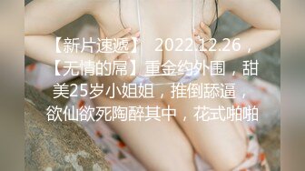 [2DF2] 约啪女白领狠狠后入 说插到底了会爆裂呻吟给力[BT种子]