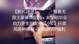 后入房产中介小少妇