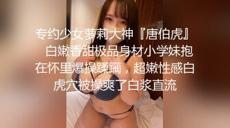 邪恶二人组下药迷翻美女同事双洞齐插屎都干出来了 (2)