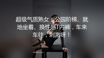 【Roleplay7in】高端女神气质颜值一流肤白貌美，私下约要五千一炮，完美推荐 (1)