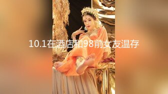 STP32099 天美传媒 TML025 美尻女医生榨干我精液 李娜娜 VIP0600