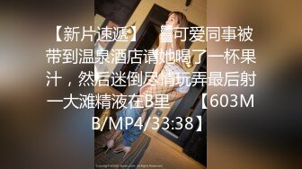 肉肉女神天花板【深夜霖妮】声音超甜，逼好粉，喷水，奶子大，极品骚货 (2)