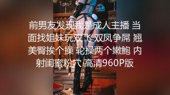 OnlyFans推特网红博主⭐️糖果可乐⭐️喜欢开淫趴的妹妹激情换妻群P，人好多场面刺激淫荡，淫声荡