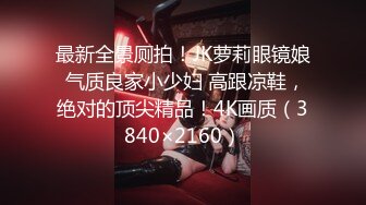 FSOG-083 绿帽老公爱看别人操老婆  -91兔兔