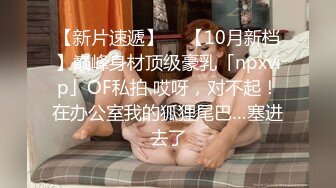 浴室欣赏腰上系红绳纹玫瑰美模,发嗲的声音和坚挺红乳头真想扑上去