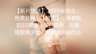 超級刺激給力的天然C罩杯外圍女露臉(VIP)