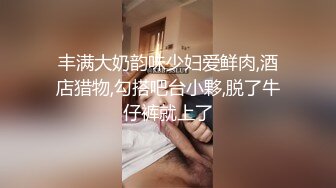 Onlyfans推特网红 极品身材颜值眼镜娘 xreindeers 欲求不满漂亮大奶人妻吃鸡啪啪2