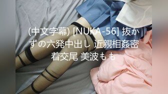 最新流出【推油少年】新客人极品28岁美少妇 少妇在技师情欲挑逗下控制不住自己 要求来一炮