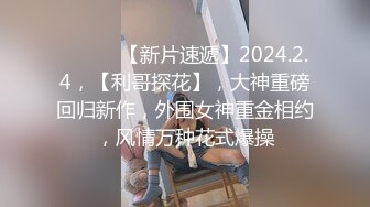 STP29557 超顶嫩模 价值40美金高端摄影顶级女神 ▌Yeha▌尾行女高管 捆绑束缚诱人鲍鱼裂缝 敏感激凸乳粒强奸主题 VIP0600