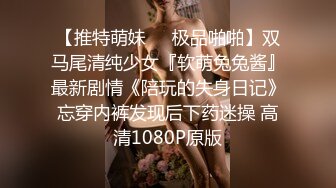 黑丝OL制服美眉，刚刚步入社会在大公司上班！下班被尾随【迷奸内射】嘴角上那颗痣点缀的更好看，丰满白皙爆乳【水印】