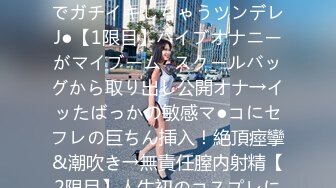 今春から女子大生になってちょっぴり大人びた19歳ツンデレ美少女