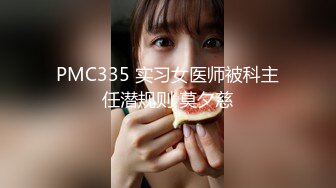 杭州153女友跳蛋