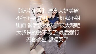 反差学生妹 · 18岁小仙女 · 这颜值相当炸裂：看我奶子哥哥，哦哦~好柔软呀· 哥哥你看我像几时破处的，哥哥用力艹我小骚逼！