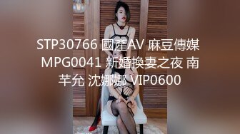 【按摩私密保养】32岁良家人妻，坚挺美乳白又圆，手法专业淫液横流，无套啪啪插得高潮迭起，精彩每一夜