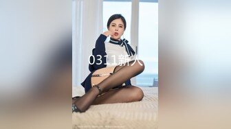 调教肉丝女友小穴