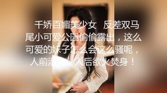 新购《大学生活好系列❤️》臻选PUA大神忽悠套路高校留学生等反差婊小姐姐无底线私拍视图基本都露脸313P 58V