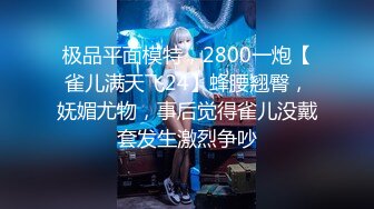 STP30945 【瘦猴先生探花】约操极品良家眼镜嫩妹，纤细美腿白丝袜，隔着内裤按摩器震穴，好想要骑乘爆操