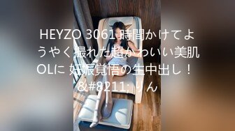 FC2-PPV-3108324 女性专用精油按摩沙龙隐藏视频：Rie-san（26岁），偶像级萌护士，4K超高画质评论福利多多