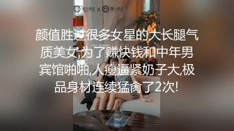 2DF2] 《小贺精品探花》情趣酒店约嫖身材苗条卖淫女穿着性感情趣内衣干 - soav_evMerge[BT种子]