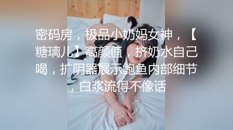 蕾丝眼罩少妇口活真不错