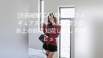 超人气91高颜值御姐美少女 【多乙】极致慢玩性感黑衣制服尤物 超享受肉棒在嫩穴里滑动 被层层嫩肉褶皱的刮擦1