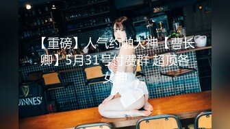 【Stripchat】国产清纯巨乳反差女主播「Anan_babe」玻尿酸液涂奶子玩具鸡巴蹭逼【自压水印】