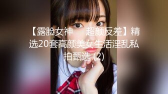 STP31744 極品白虎嫩妹完美展示性感火辣好身材，逼逼好嫩淫水多多，菊花都已開發，特寫展示粉嫩小洞洞精彩不要錯過 VIP0600