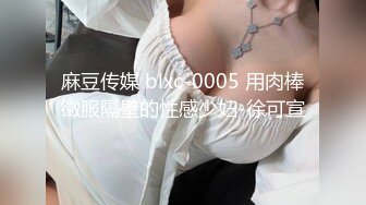 【自整理】3洞齐开的炮机女网红来了，玩的玩具越来越粗大了！【100V】 (20)