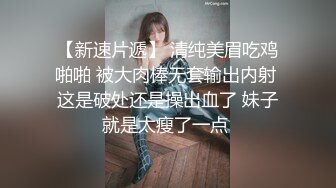 顶尖颜值校花级女神【取越】 约土豪啪啪~无套内射！道具狂插！大长腿少女清纯与风骚并存