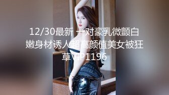 AV0028 大象传媒 潮吹瑜伽 美屄淫欲课程 RONA