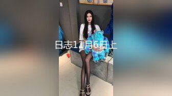 性感包臀裙黄发外围妹，搞上润滑油手指扣逼，招牌抬腿侧入大力猛操