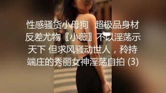 《极品反差✅女神泄密》露脸才是王道！高颜美鲍外围绿茶婊【月亮猫】付费解锁私拍，吃鸡足交啪啪供两位金主3P玩弄 (3)