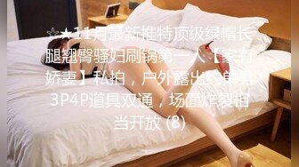 STP30693 模特身材网红女神！极品美腿足交！深喉插嘴口活一流，骑乘位爆操，从下往上视角，操的流出白浆