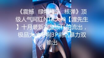 重金购买OnlyFans福利资源】▶▶极品网红国产福利姬ღ下面有跟棒棒糖ღ〈NO (1)