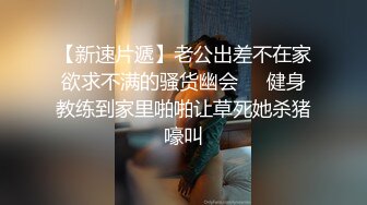 【小性感R】小迷妹户外玩刺激 穿着小西服开档肉丝袜外面豹纹裙子 到商场的厕所里玩道具