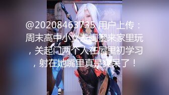 【新片速遞】 海角兄妹乱伦大神妹妹的第一次给了我❤️五一假期在房间里当着妹夫的面玩弄怀孕几个月大肚子的妹妹